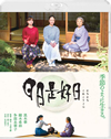 ???? [Blu-ray]