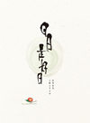 ???? 䯅?????2??T??? [Blu-ray]