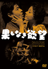 ???????㪉?? [DVD]