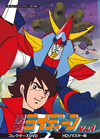 ?????????<??????? K?00?? ?????????c?? ???????VD Vol.1 HD??????????3??T??? [DVD]