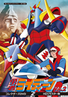 ?????????<??????? K?00?? ?????????c?? ???????VD Vol.2 HD??????????3??T??? [DVD]