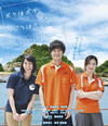 ?????????????????㱊????????? [Blu-ray]