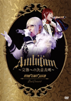 me can juke[?d Concert Ambition??M?????Y?????? WIT-ME? [DVD]
