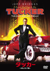 ????? 4K???????('88P? [DVD]