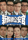 ?XV???M? K????? ???????VD ???????????????6??T??? [DVD]