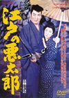 ????エ? [DVD]