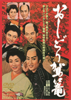 ???????F?N [DVD]