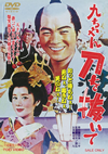 ??<????????????? [DVD]