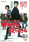 㪁?????? ??䵈??伎? [DVD]