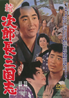 U?㪁?????? [DVD]