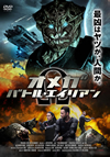 ??<??????????????'18P? [DVD]