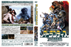 ????????c? 7??VY???('78?? [DVD]