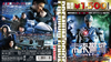 ??????????????? ??ևEN? Future X-cops('09E?㶈??][?????????M????? [Blu-ray]