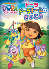 ???? ?????????????????? [DVD]