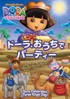 ??????????<???????c? [DVD]