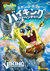 ?????????? ???????????????????????????c? [DVD]