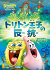 ?????????? ???????L????? [DVD]