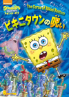 ?????????? ???????????? [DVD]