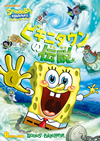?????????? ?????????? [DVD]