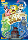 ?????????? ????\??? [DVD]