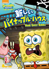 ?????????? ??????????????????? [DVD]
