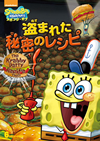?????????? ???????F?N?????? [DVD]