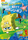 㳌????⹋???[??????????????? [DVD]