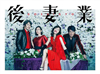 ]?E DVD-BOX??5??T??? [DVD]