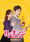 ????????????????????????? DVD-BOX2??4??T??? [DVD]