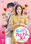 F???D???????]? DVD-BOX1??6??T??? [DVD]