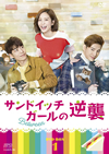 ??????????????? DVD-BOX1??7??T??? [DVD]