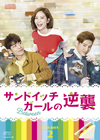 ??????????????? DVD-BOX2??7??T??? [DVD]