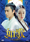 E?? ?S???? DVD-BOX2??9??T??? [DVD]