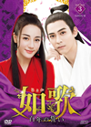E?? ?S???? DVD-BOX3??8??T??? [DVD]