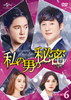 F?????N? DVD-SET6??6??T??? [DVD]