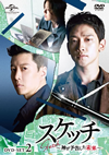????????D?????????????? DVD-SET2??4??T??? [DVD]