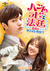 ????????Z???????????????!??? DVD-SET2??4??T??? [DVD]
