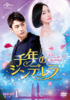 ??X?????????Love in the Moonlight?? DVD-SET1??7??T??? [DVD]