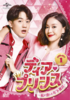 ???c?????????F?????????X?\??? DVD-SET1??6??T??? [DVD]