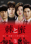 ?[???????? DVD-BOX5??8??T??? [DVD]