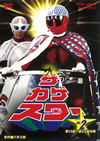 ??????? VOL.2??2??T??? [DVD]