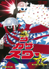 ??????? VOL.3??2??T??? [DVD]
