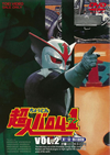 ?⸍???????[???? VOL.2??2??T??? [DVD]