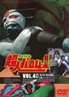 ?⸍???????[???? VOL.4 [DVD]