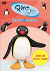 ????? in ?????? ??????????????[? [DVD]