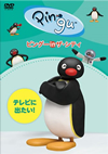????? in ?????? ???????????[? [DVD]