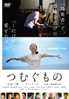 ???????? [DVD]