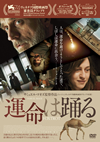 ???????('17????????????? [DVD]