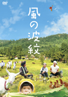 A?AS? [DVD]