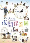 C????????c??????? [DVD]